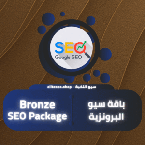 باقة سيو البرونزية