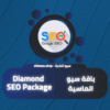 باقة سيو الماسية